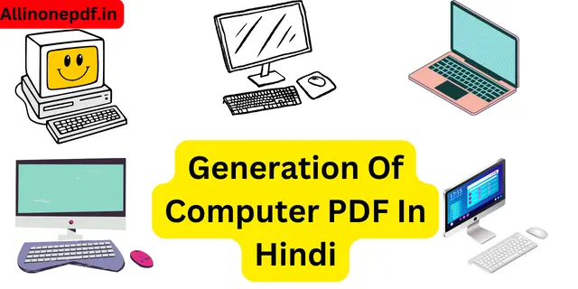 Generation Of Computer PDF In Hindi